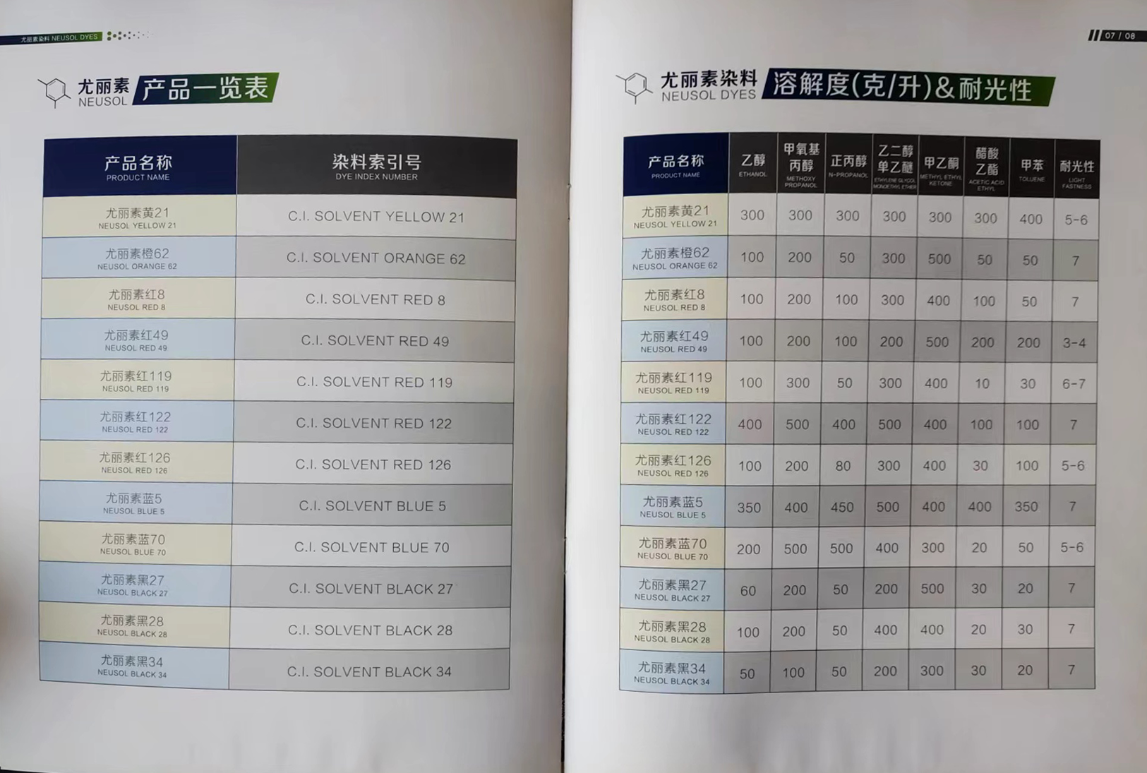微信图片_20220928093616副本.png
